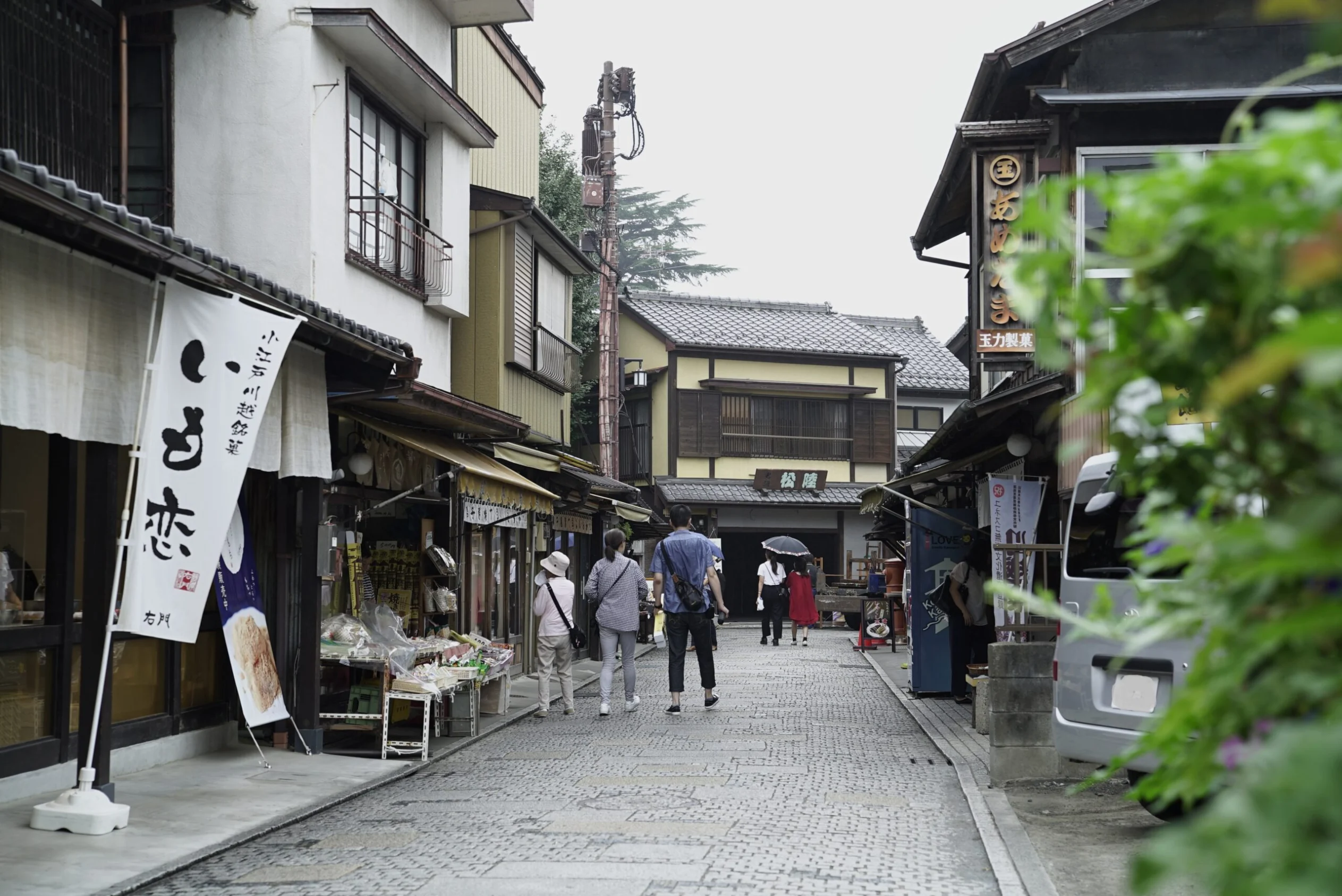 菓子屋横丁・新河岸川河川敷