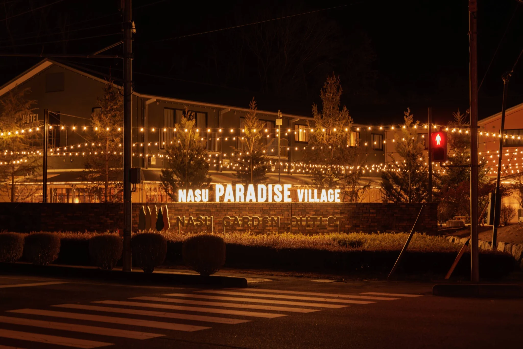 那須パラダイスヴィレッジ　NASU PARADISE VILLAGE